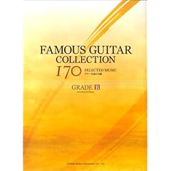 �M�^�[����170�I GRADE B