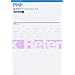 PHP�t�����N�C�b�N���t�@�����X�\PHP4/PHP5�Ή�