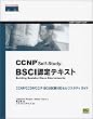 CCNP Self-Study: BSCI�F��e�L�X�g