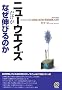 �j���[�E�G�C�Y�������Ȃ��L�т�̂��\�g�̉��ɐ��ށu�o��Łv�u�o���Łv�u�����p�i�Łv�̋��|