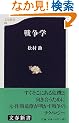 �푈�w (���t�V��)