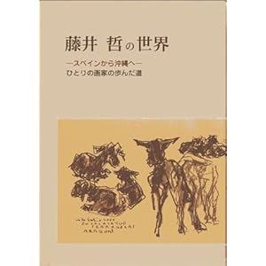 ����N�̐��E�\�X�y�C�����牫���