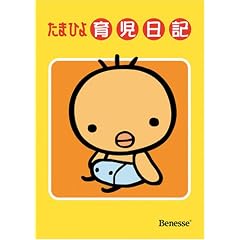 ���܂Ђ�玙���L(3���Z�b�g)