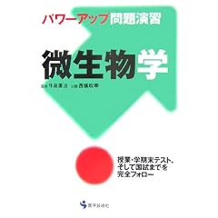 �p���[�A�b�v��艉�K �������w