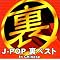 �`���E�J�����S�Ҍ������Ђ�CD