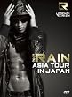 LEGEND OF RAINISM 2009 RAIN ASIA TOUR IN JAPAN [DVD]