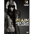 LEGEND OF RAINISM 2009 RAIN ASIA TOUR IN JAPAN [DVD]