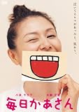 ������������(�ʏ��) [DVD]