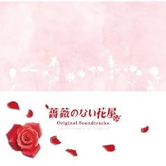�t�W�e���r�n�h���} �I���W�i���E�T�E���h�g���b�N�u�K�N�̂Ȃ��ԉ��v