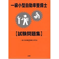�ꋉ���^�����Ԑ����m�������W