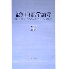 �F�m����w�_�l�qNo.4(2004)�r
