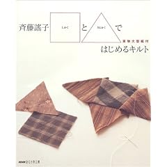�ē��w�q ���Ɓ��ł͂��߂�L���g (NHK�������H�[)