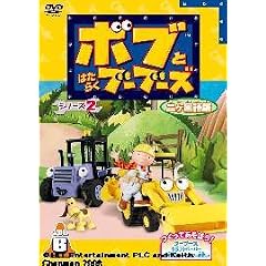�{�u�Ƃ͂��炭�u�[�u�[�Y �V���[�Y2�y�񃖍���ŁzVol.6 [DVD]