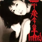 [CD]小泉今日子 Hippies +2(紙ジャケット仕様)