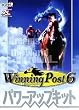 WinningPost 6 �p���[�A�b�v�L�b�g