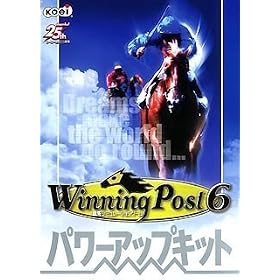 WinningPost 6 �p���[�A�b�v�L�b�g