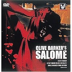 �N���C���E�o�[�J�[�̃T���� [DVD]