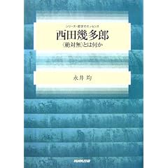 ���c�����Y�\�u��Ζ��v�Ƃ͉��� (�V���[�Y�E�N�w�̃G�b�Z���X)