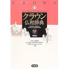 �N���E�����a���T CD�t��