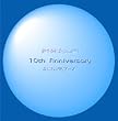 �u�₩�ɂ������悭! 10th Anniversary �Ȃɂ�R�����A�[�Y [�R�[���X���C�u�����[]
