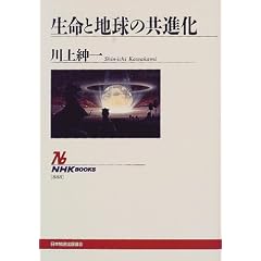 �����ƒn���̋��i�� (NHK�u�b�N�X)