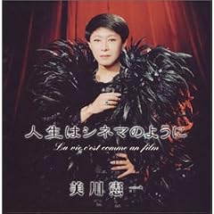 �l���̓V�l�}�̂悤��
