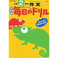 2�N�̍앶 (�����̃h����)