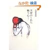 �V�g�����ꂽ�키�S