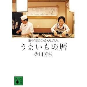 ���i���̂��݂���@���܂����̗� (�u�k�Е���) 