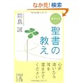 �|�P�b�g �����̋��� (���o�̕���)
