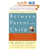 Between Parent and Child: The Bestselling Classic That Revolutionized Parent-Child Communication