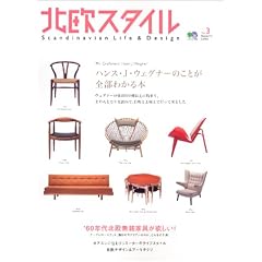 �k���X�^�C�� (No.3(2003autumn)) (�G�C���b�N (766))