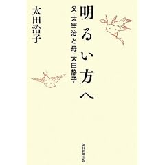 ���邢���� ���E���Ɏ��ƕ�E���c�Îq