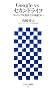 Google vs �Z�J���h���C�t�\3D�E�F�u���z�Љ�̔e������ (�A�X�L�[�V�� 033)