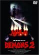 �f�����Y 2 [DVD]