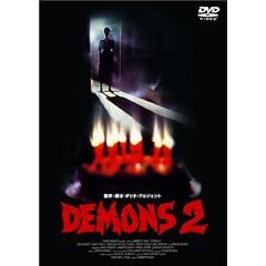 �f�����Y 2 [DVD]