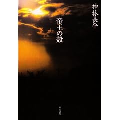 �鉤�̊k (�n���J������JA)