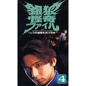 ��T����t�@�C�� ~��̓��]�������N~ VOL.4 [VHS]