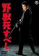��b�����ׂ� [DVD]