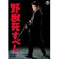 ��b�����ׂ� [DVD]