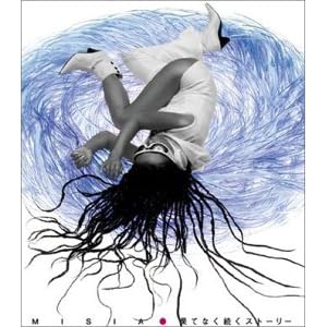 【クリックで詳細表示】果てなく続くストーリー [Single， Maxi]