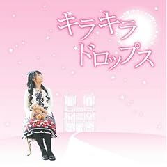 �L���L���h���b�v�X