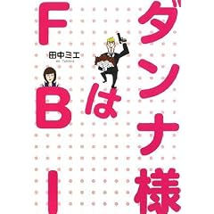 �_���i�l��FBI