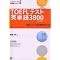 TOEFL iBT�@�Œ�ł�100�_