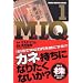 M.I.Q.