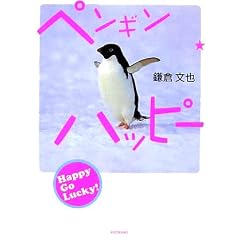 �y���M�����n�b�s�[�\���C�y�ł�����!