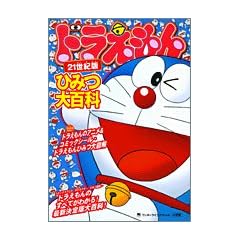 �h��������Ђ݂�S�ȁ\21���I�� (�����_�[���C�t�X�y�V����)