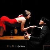 [CD]リュ・シウォン 君と僕(初回限定盤)(DVD付)