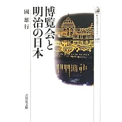 ������Ɩ����̓��{ (���j�������C�u�����[)