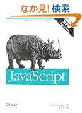 JavaScript ��5��